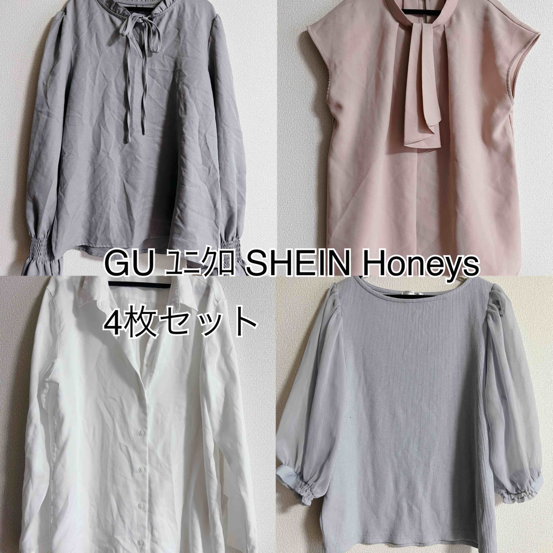 UNIQLO(ユニクロ)のGU UNIQLO SHEIN Honeys オフィス服4枚セット レディースのトップス(シャツ/ブラウス(長袖/七分))の商品写真