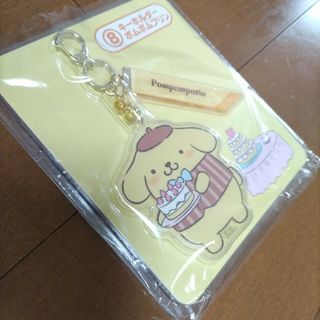 ポムポムプリン(ポムポムプリン)のサンリオ当たりくじ　ポムポムプリン　キーホルダー(キャラクターグッズ)