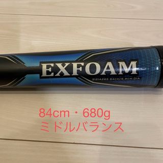 アシックス(asics)のasics（アシックス） 軟式FRP製バット EXFOAM エクスフォーム (バット)