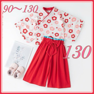 ♡ 袴 セットアップ ♡ 130 赤  着物 和装 フォーマル 女の子(和服/着物)