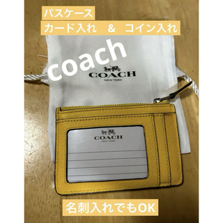 coach  パスケース／カード入れ／コイン入れ／名刺いれ(パスケース/IDカードホルダー)