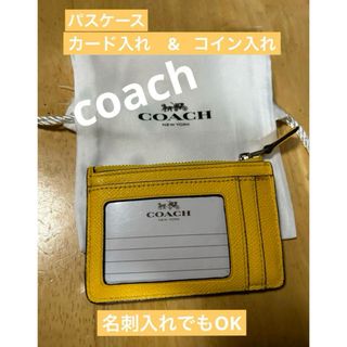 coach  パスケース／カード入れ／コイン入れ／名刺いれ(パスケース/IDカードホルダー)