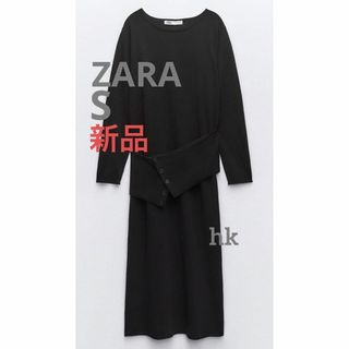 ザラ(ZARA)のZARA　ザラ　ニットワンピース 　サッシュベルト　S　ブラック(ロングワンピース/マキシワンピース)