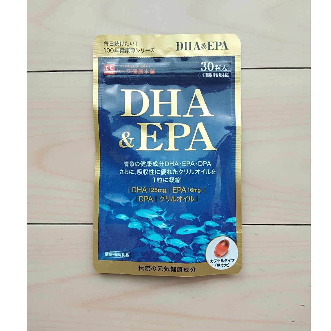 DHA & EPA  オメガ3 omega3 フィッシュオイル クリルオイル 食品/飲料/酒の健康食品(ビタミン)の商品写真