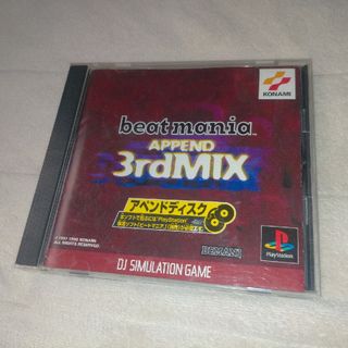 beatmania APPEND 3rdMIX KONAMI PS1(家庭用ゲームソフト)