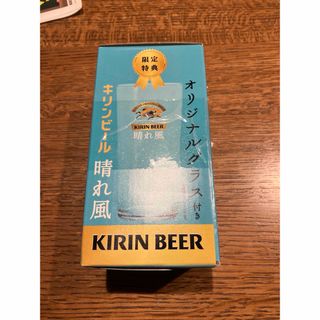 キリン(キリン)のキリン晴れ風オリジナルグラス新品(グラス/カップ)