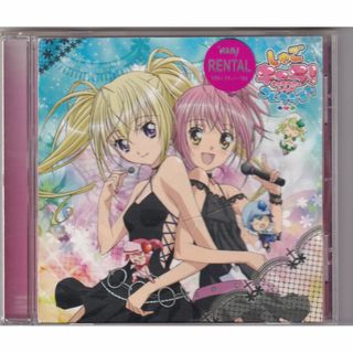 W12430    しゅごキャラ！キャラクターソングコレクション TVサントラ     中古CD(アニメ)