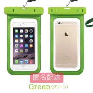 【グリーン】お風呂やアウトドアに最適?全機種対応?水に浮く 防水ケース(iPhoneケース)