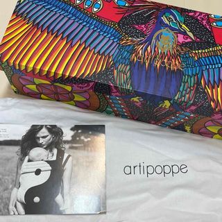 アーティポッペ/Artipoppe/抱っこひも スリング/ネイビー(抱っこひも/おんぶひも)