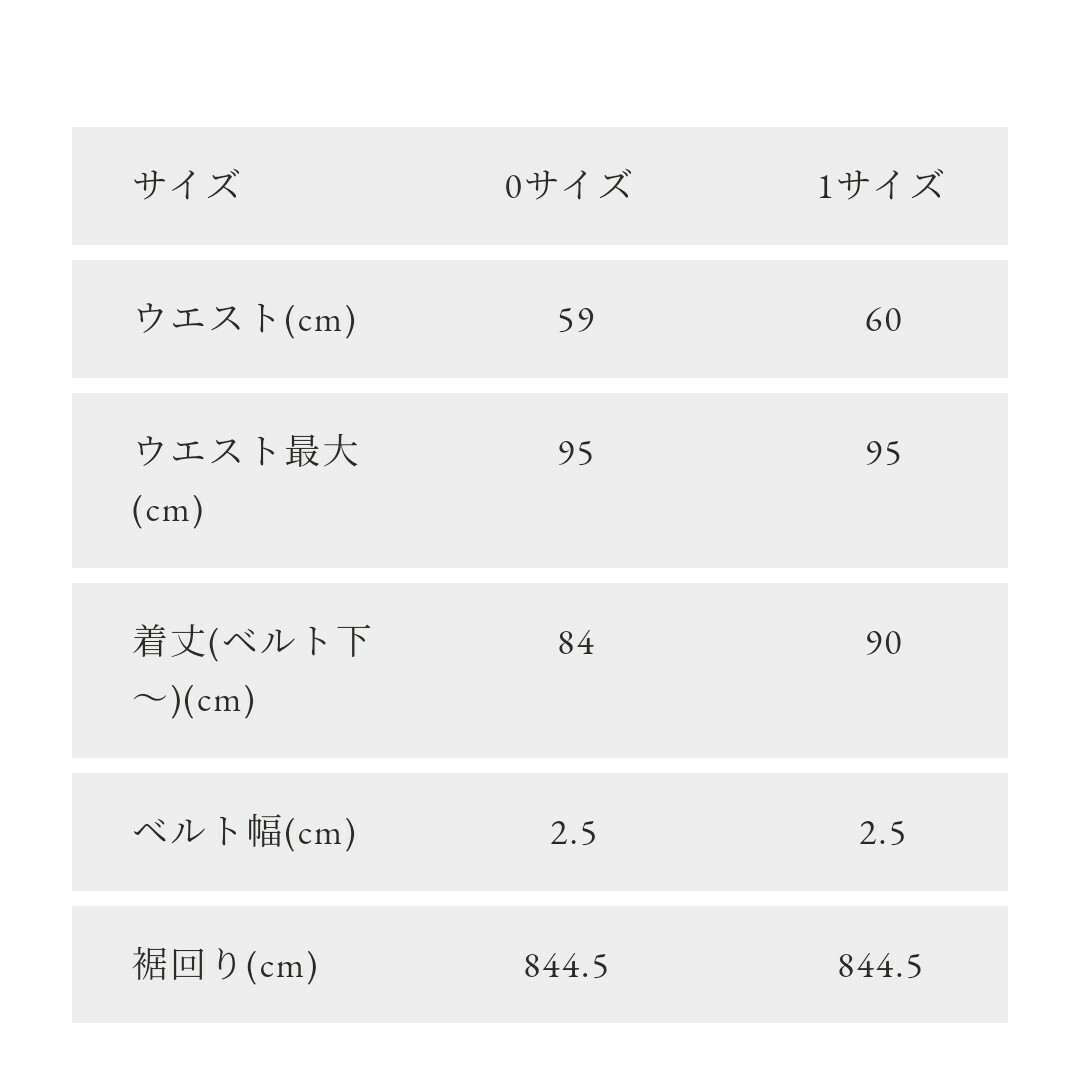 OBLI(オブリ)のOBLI︎‪ෆ‪.*･ﾟギンガムチェックタフタスカート レディースのスカート(ロングスカート)の商品写真