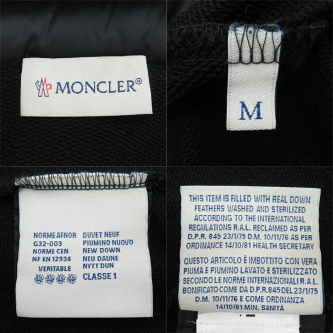 MONCLER(モンクレール)の美品 モンクレール MAGLIA CARDIGAN ロゴワッペン 異素材MIX スウェット ジップアップ パーカー ダウン カーディガン ジャケット 46394 レディースのジャケット/アウター(ダウンジャケット)の商品写真