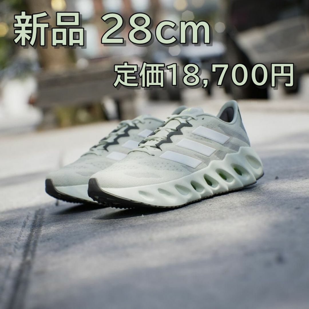 adidas(アディダス)のアディダス スイッチ FWD Adidas SWITCH FWD メンズの靴/シューズ(スニーカー)の商品写真