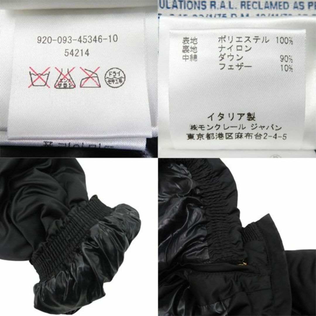 MONCLER(モンクレール)のMONCLER モンクレール ROUEN ロゴ金具 ジップアップ ショート ダウン ジャケット ブルゾン 46382 レディースのジャケット/アウター(ダウンジャケット)の商品写真