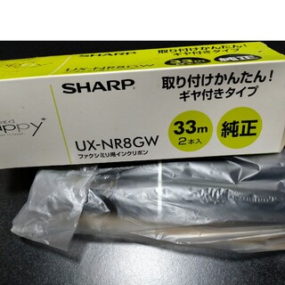 シャープ(SHARP)のSHARP インクリボン UX-NR8GW 1本(その他)
