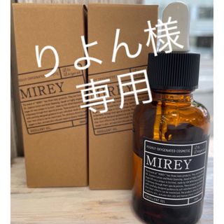 ミレイ(MIREY)の【MIREY】エクセレントオイル　20ml(美容液)