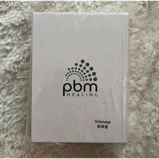 pbm healing 矯正加速装置 未使用