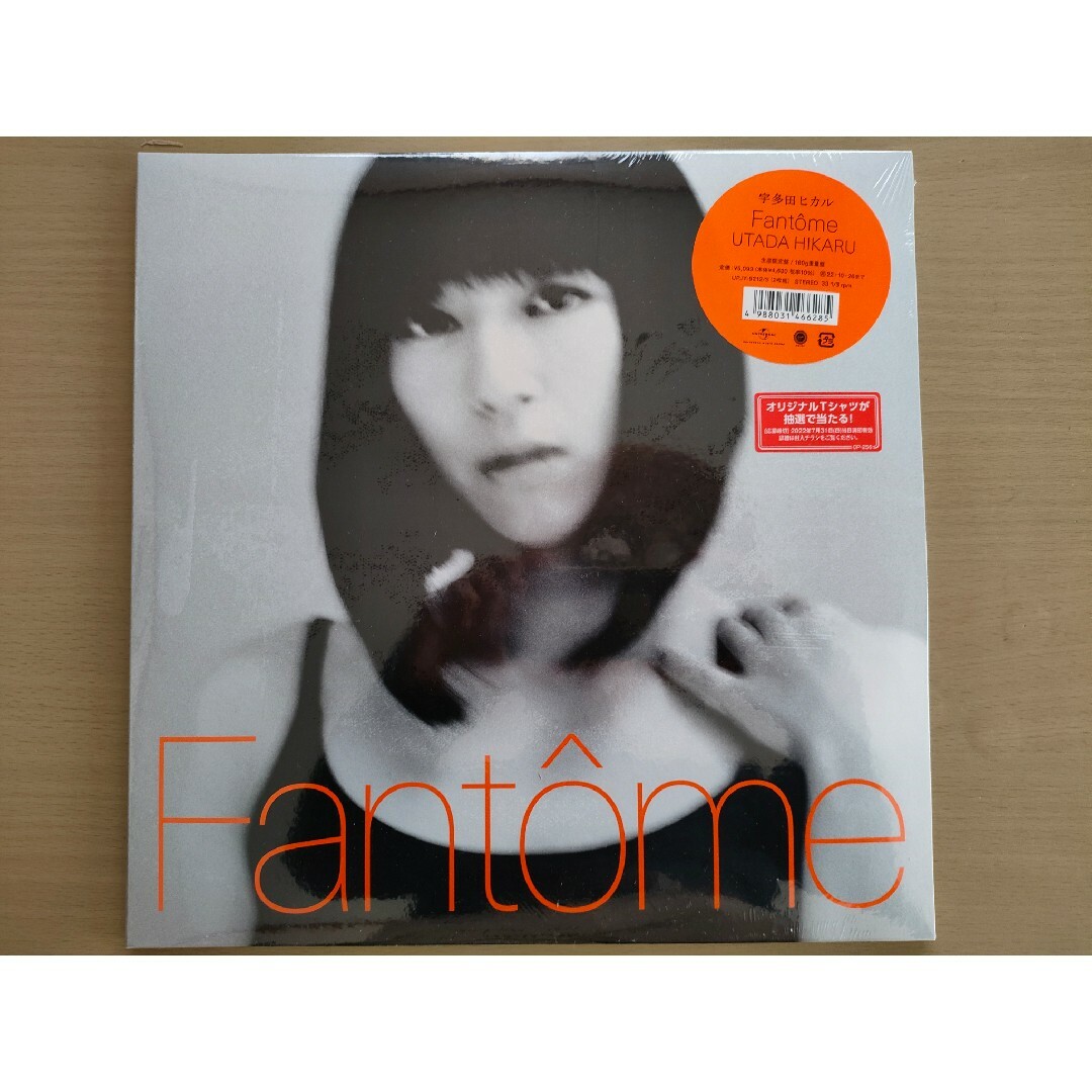 新品未開封LPレコード宇多田ヒカル Fantome 生産限定重量盤 未使用 エンタメ/ホビーのCD(ポップス/ロック(邦楽))の商品写真