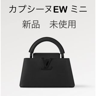 ルイヴィトン(LOUIS VUITTON)のLouisVuitton カプシーヌEW ミニ　BLACK ビトン(ハンドバッグ)