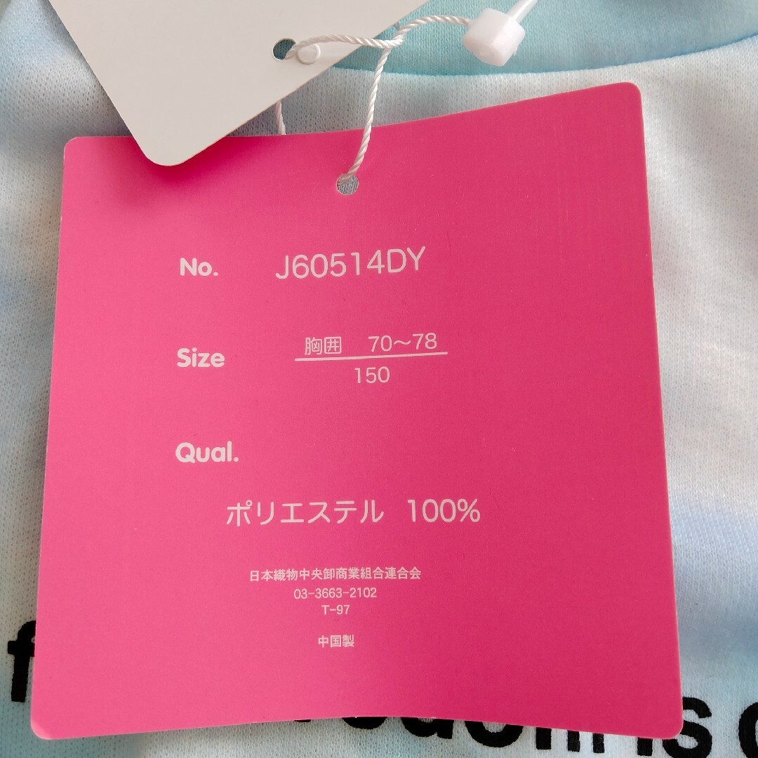 【150cm】新品　Tシャツ キッズ/ベビー/マタニティのキッズ服女の子用(90cm~)(Tシャツ/カットソー)の商品写真