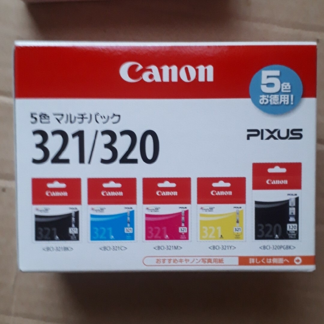 Canon(キヤノン)のCanonインクカートリッジ3個(取り付け期限超過品) スマホ/家電/カメラのPC/タブレット(PC周辺機器)の商品写真