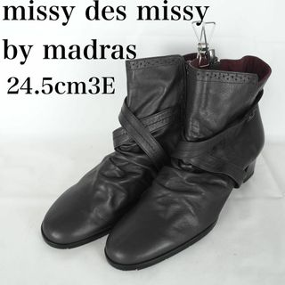 missy des missy マドラス*ショートブーツ*茶*B5159(ブーツ)