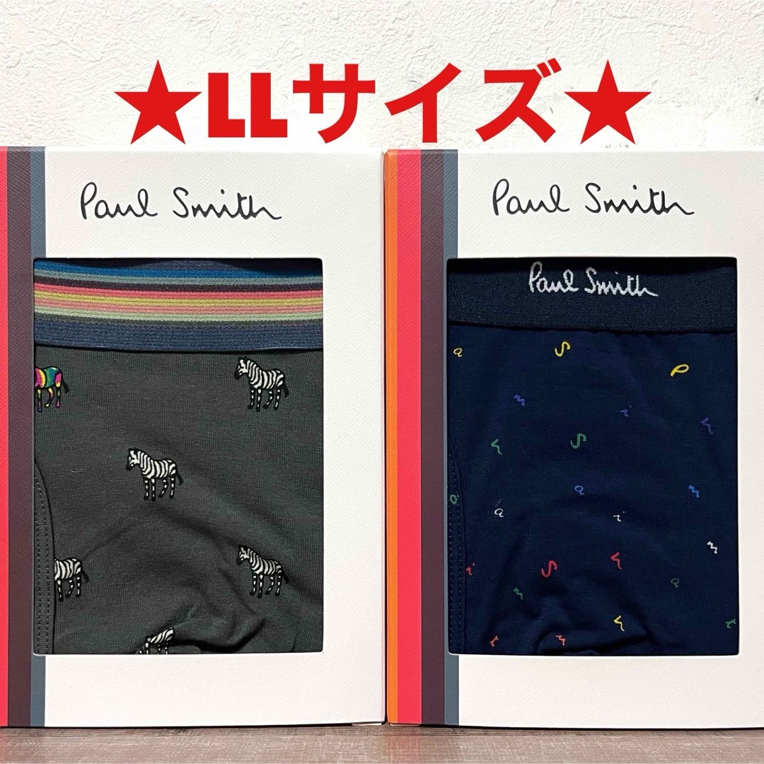 Paul Smith(ポールスミス)の【新品】ポールスミス LLサイズ ボクサーパンツ 2枚 メンズのアンダーウェア(ボクサーパンツ)の商品写真