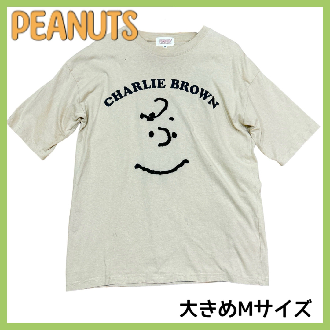 SNOOPY(スヌーピー)の【即日発送】 チャーリーブラウン　ピーナッツ　Tシャツ　スヌーピー　古着 メンズのトップス(Tシャツ/カットソー(半袖/袖なし))の商品写真