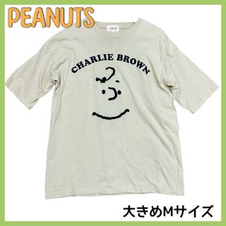 SNOOPY - 【即日発送】 チャーリーブラウン　ピーナッツ　Tシャツ　スヌーピー　古着