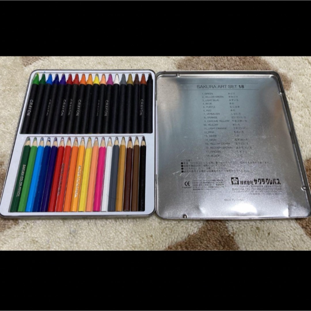 さくらアートセット クレパス 色鉛筆 エンタメ/ホビーのアート用品(色鉛筆)の商品写真