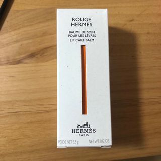 エルメス(Hermes)の匿名配送⭐︎新品★エルメスリップケアバーム(リップケア/リップクリーム)