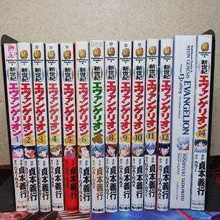 カドカワショテン(角川書店)の新世紀エヴァンゲリオン　1~14巻　全巻　ポストカード　貞本義行先生イラスト付き(全巻セット)