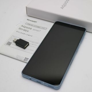 AQUOS - 新品同様 SIMフリー AQUOS sense7 SH-M24 ブルー M222