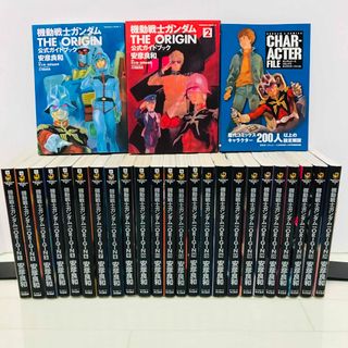 カドカワショテン(角川書店)の機動戦士ガンダム THE ORIGIN ジオリジン　全巻+関連本3冊(全巻セット)