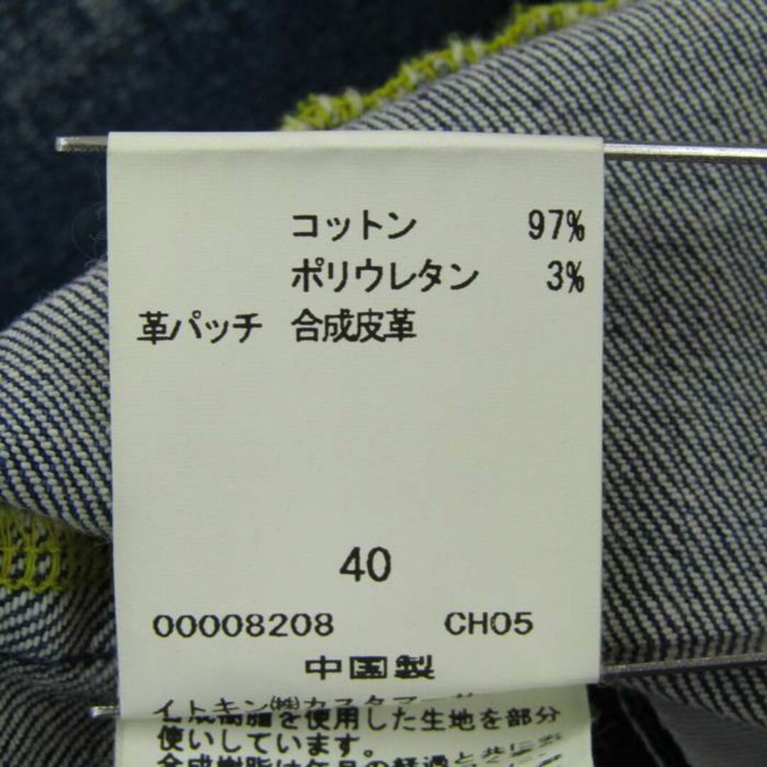 Jocomomola(ホコモモラ)のホコモモラ デニムジャケット パーカー アウター レディース 40サイズ ブルー Jocomomola レディースのジャケット/アウター(Gジャン/デニムジャケット)の商品写真
