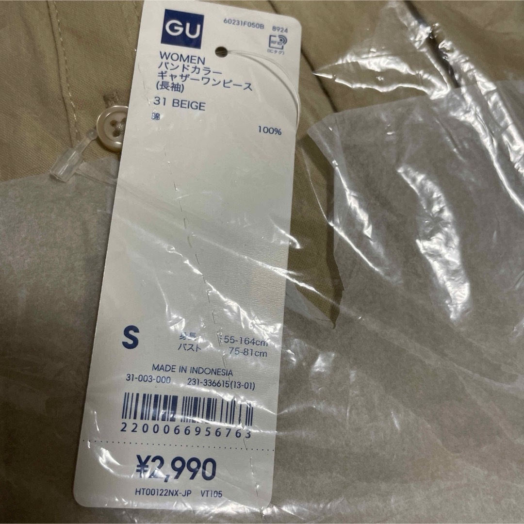 GU(ジーユー)のGU バンドカラーギャザーワンピースS ベージュ　新品未使用 レディースのワンピース(ロングワンピース/マキシワンピース)の商品写真
