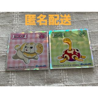 ポケモンウエハースチョコ　シール　パピモッチ　ツボツボ(その他)