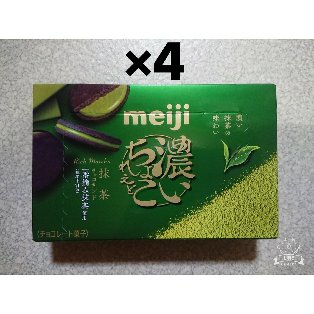 明治(メイジ)の明治 濃いちょこれえと 抹茶チョコサンド 4箱 食品/飲料/酒の食品(菓子/デザート)の商品写真