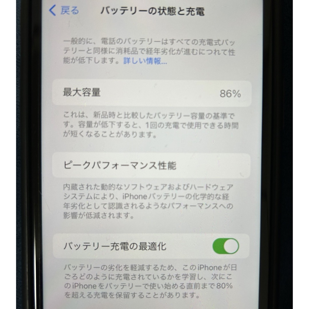 iPhone(アイフォーン)の【再値下げ】アップル iPhone11 64GB ブラック スマホ/家電/カメラのスマートフォン/携帯電話(スマートフォン本体)の商品写真