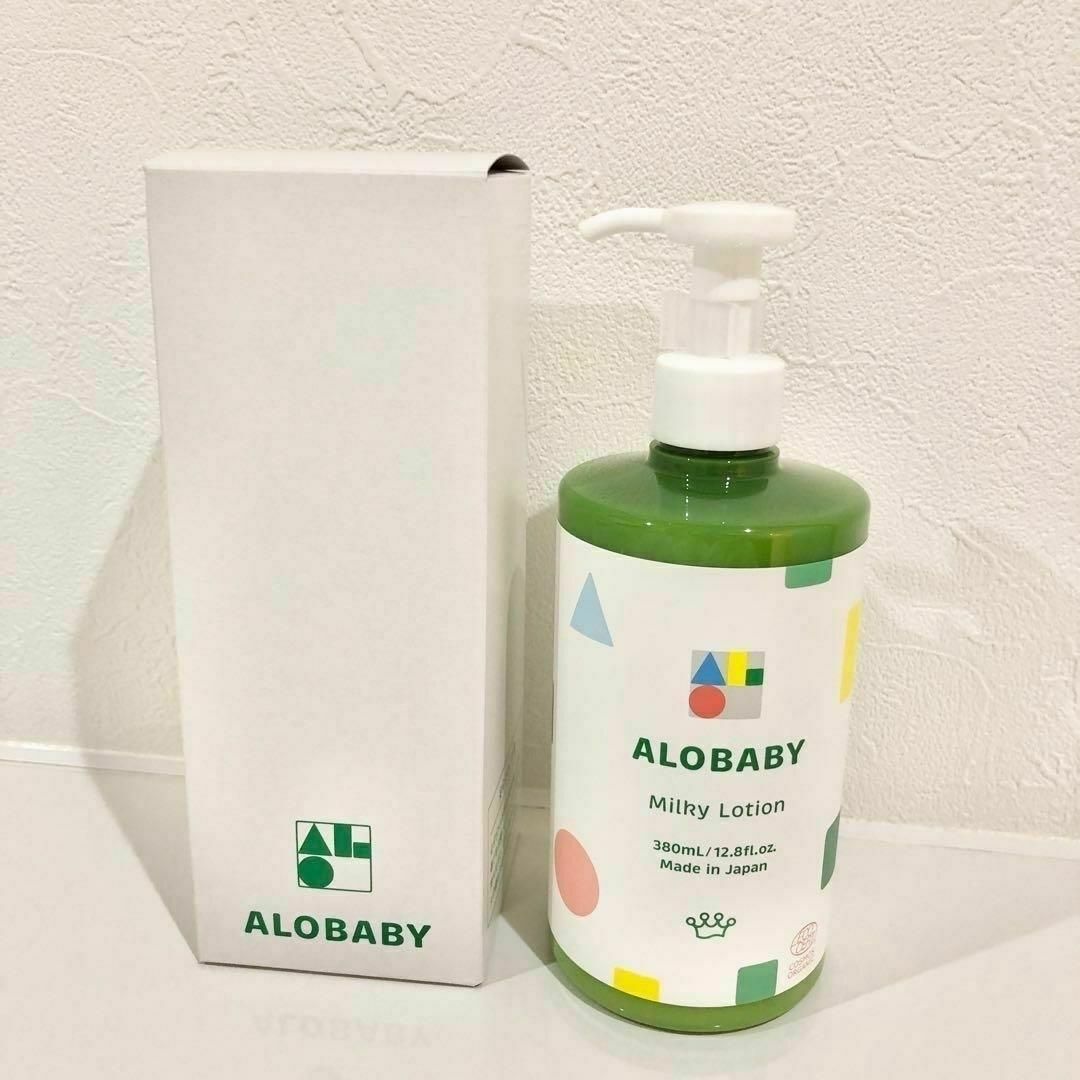 ALOBABY(アロベビー)の【新品未使用】アロベビー ミルクローション ビッグボトル 380ml×1本 コスメ/美容のボディケア(ボディローション/ミルク)の商品写真