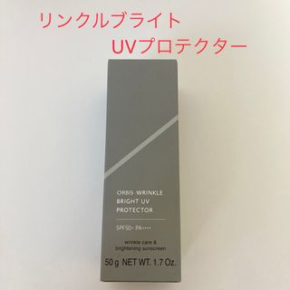 オルビス(ORBIS)のオルビス リンクルブライトUVプロテクター 50g(日焼け止め/サンオイル)