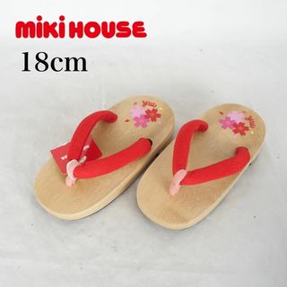 ミキハウス(mikihouse)のMIKIHOUSE*ミキハウス*未使用*下駄*赤*18cm*M4286(その他)