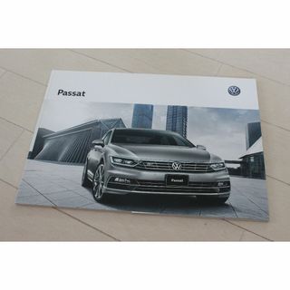 フォルクスワーゲン(Volkswagen)の2018年モデル フォルクスワーゲン パサート カタログ(カタログ/マニュアル)