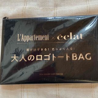 エクラ(eclat)のアパルトモン × エクラ 大人のロゴトートバッグ(トートバッグ)