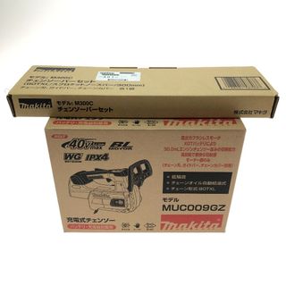 マキタ(Makita)の□□MAKITA マキタ 充電式チェンソー40Vmax チェンソーバーセット 2個セット MUC009GZ/M300C(その他)