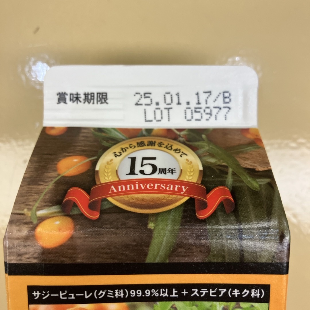 Finess - 豊潤サジー 300ml 新品未開封の通販 by みつ's shop Finess - 豊潤サジー 300ml 新品未開封の通販 by みつ's shop