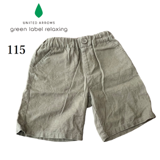 ユナイテッドアローズグリーンレーベルリラクシング(UNITED ARROWS green label relaxing)のgreen label relaxing☆パンツ　サイズ115(パンツ/スパッツ)