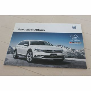 フォルクスワーゲン(Volkswagen)の2018年モデル フォルクスワーゲン パサート オールトラック カタログ(カタログ/マニュアル)