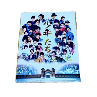 ジャニーズ(Johnny's)の少年たち 特典 ファイル(アイドルグッズ)