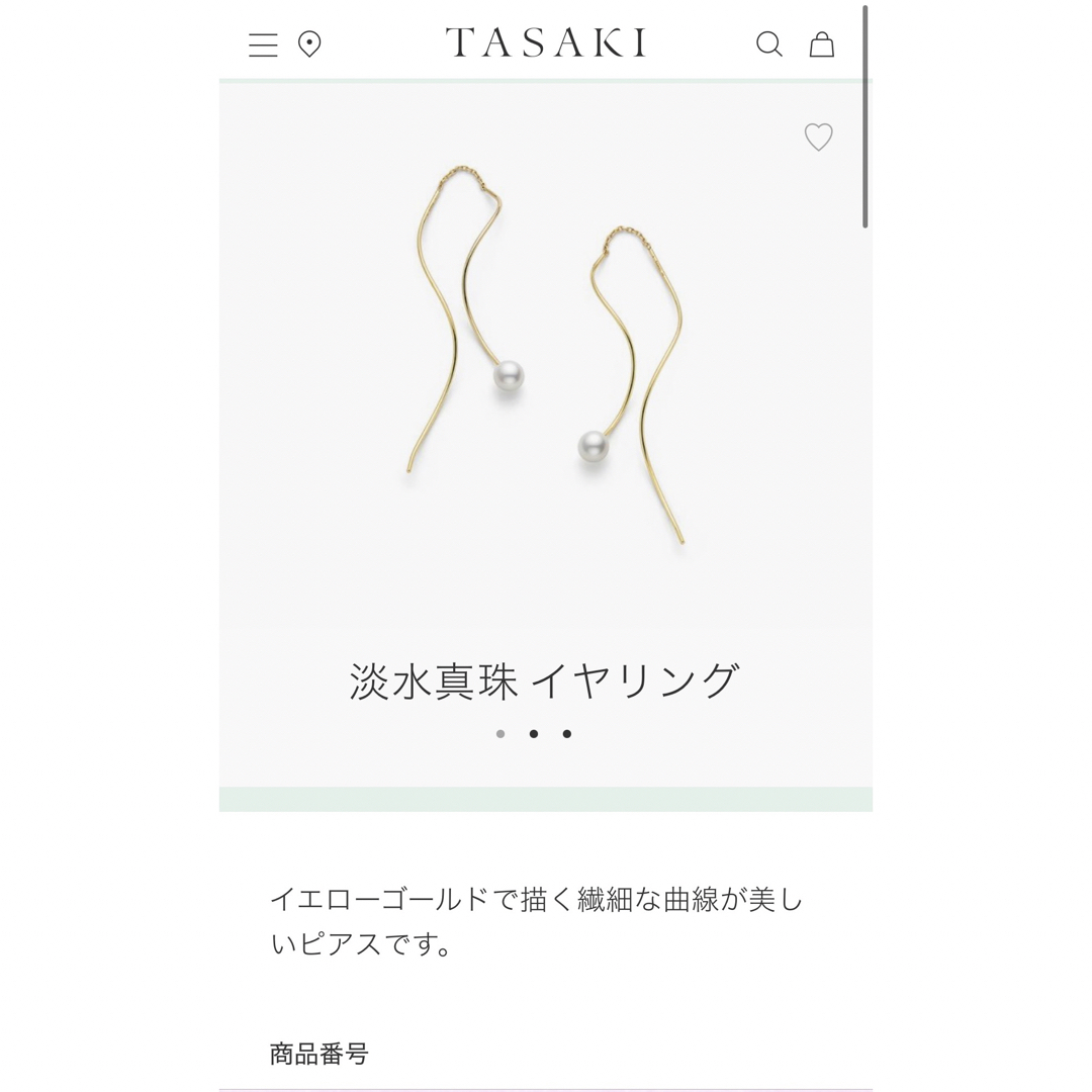 TASAKI(タサキ)のTASAKI 真珠 パール ピアス レディースのアクセサリー(ピアス)の商品写真