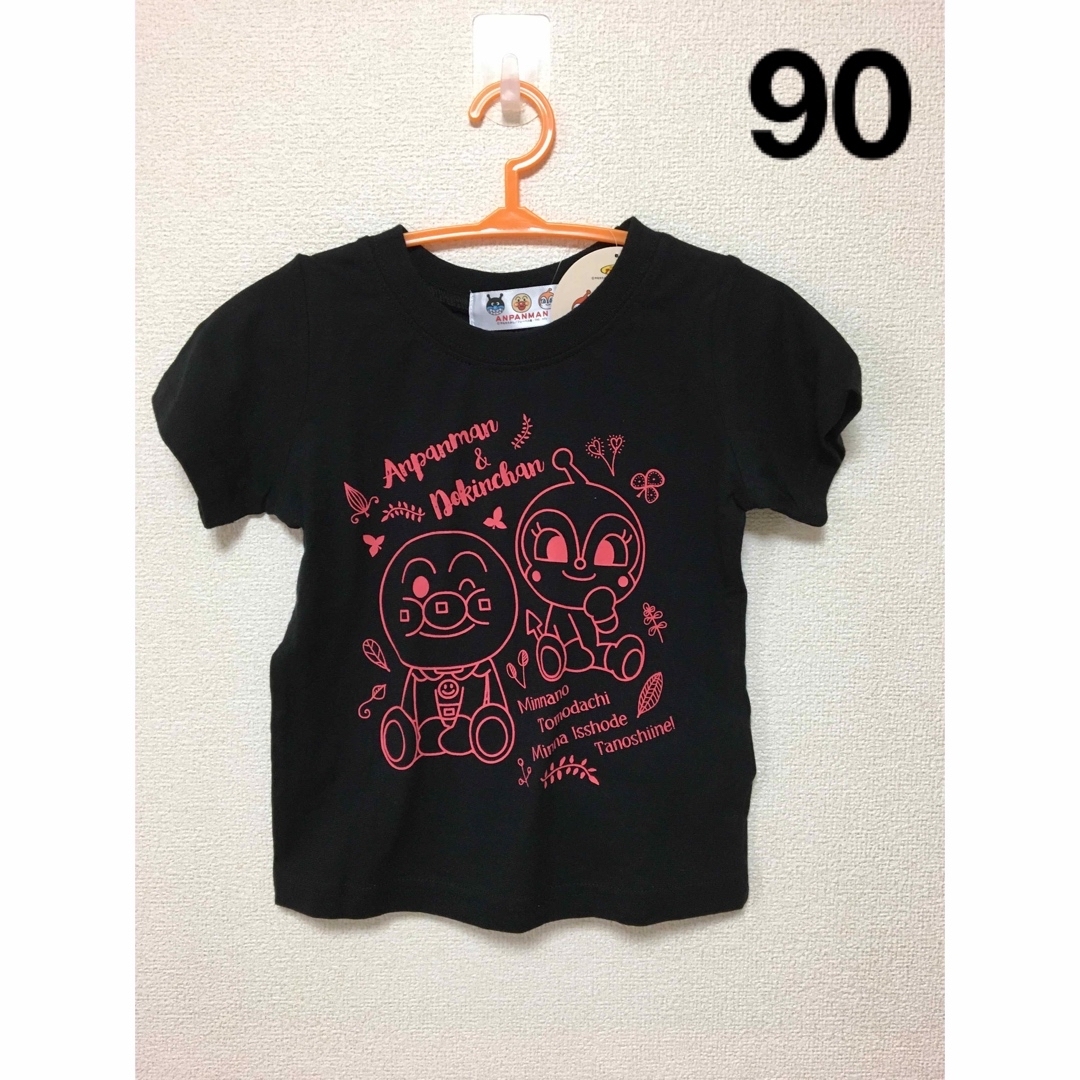 アンパンマン(アンパンマン)の未使用　アンパンマン　半袖　tシャツ　90 キッズ/ベビー/マタニティのキッズ服女の子用(90cm~)(Tシャツ/カットソー)の商品写真